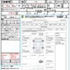 nissan serena 2014 quick_quick_C26_C26-082480 image 21
