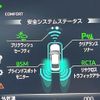 toyota crown-hybrid 2018 CFJ1863817 image 7