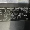 toyota rav4 2020 -TOYOTA--RAV4 6BA-MXAA54--MXAA54-5015567---TOYOTA--RAV4 6BA-MXAA54--MXAA54-5015567- image 10