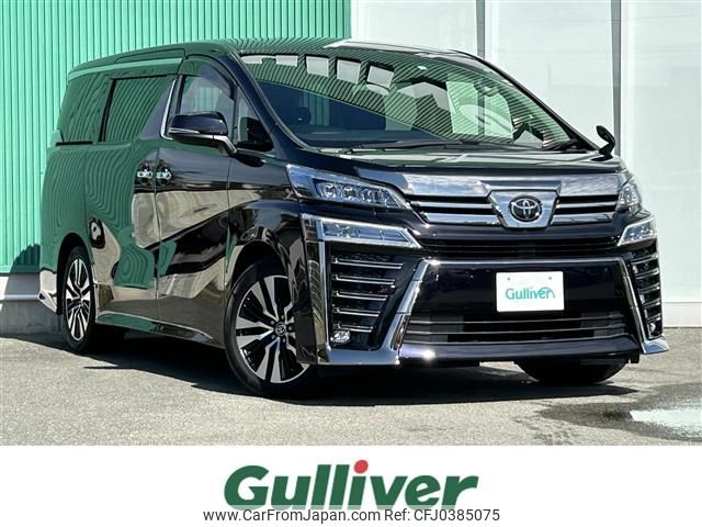 toyota vellfire 2020 -TOYOTA--Vellfire 3BA-AGH30W--AGH30-0302554---TOYOTA--Vellfire 3BA-AGH30W--AGH30-0302554- image 1