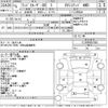 toyota land-cruiser-wagon 1993 -TOYOTA--Land Cruiser Wagon FZJ80Gｶｲ-FZJ800057955---TOYOTA--Land Cruiser Wagon FZJ80Gｶｲ-FZJ800057955- image 3
