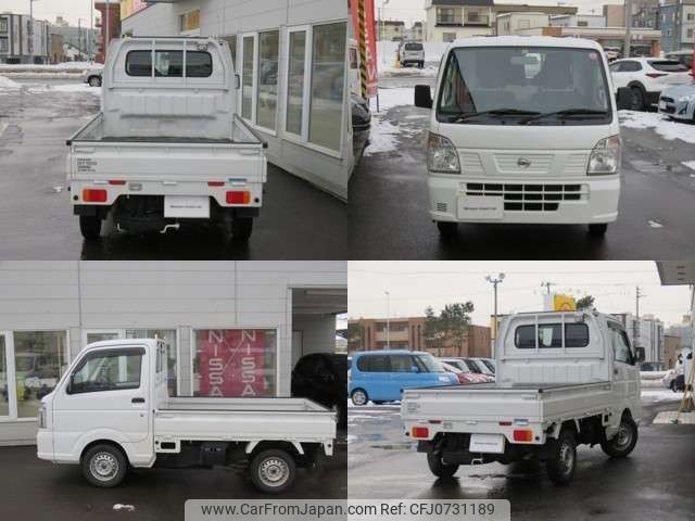 nissan clipper-truck 2023 -NISSAN--Clipper Truck 3BD-DR16T--DR16T-692935---NISSAN--Clipper Truck 3BD-DR16T--DR16T-692935- image 2