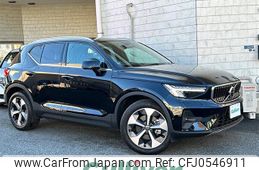 volvo xc40 2022 -VOLVO--Volvo XC40 5AA-XB420TXCM--YV1XZK8M9P2941950---VOLVO--Volvo XC40 5AA-XB420TXCM--YV1XZK8M9P2941950-