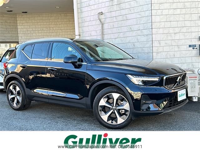 volvo xc40 2022 -VOLVO--Volvo XC40 5AA-XB420TXCM--YV1XZK8M9P2941950---VOLVO--Volvo XC40 5AA-XB420TXCM--YV1XZK8M9P2941950- image 1