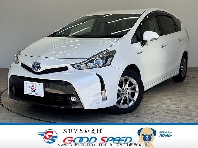 toyota prius-α 2016 -TOYOTA--Prius α DAA-ZVW41W--ZVW41-0051868---TOYOTA--Prius α DAA-ZVW41W--ZVW41-0051868- image 1