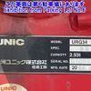 isuzu forward 2018 CFJ1518895 image 20