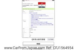 honda stepwagon 2012 CFJ1564954