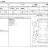 toyota noah 2014 -TOYOTA--Noah DBA-ZRR85G--ZRR85-0016012---TOYOTA--Noah DBA-ZRR85G--ZRR85-0016012- image 3