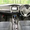 toyota corolla-fielder 2015 -TOYOTA--Corolla Fielder DAA-NKE165G--NKE165-7107051---TOYOTA--Corolla Fielder DAA-NKE165G--NKE165-7107051- image 2