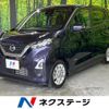 nissan dayz 2020 quick_quick_B44W_B44W-0101031 image 1