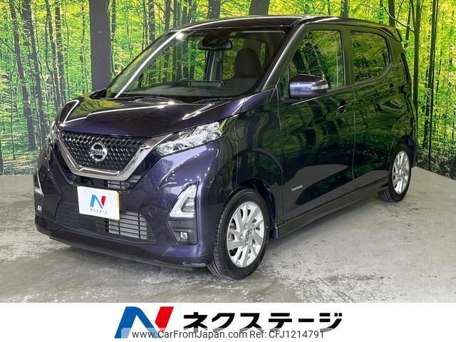 nissan dayz 2020 quick_quick_B44W_B44W-0101031 image 1