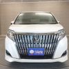 toyota esquire 2019 -TOYOTA--Esquire DBA-ZRR80G--ZRR80-0512015---TOYOTA--Esquire DBA-ZRR80G--ZRR80-0512015- image 23