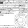 nissan serena 2020 -NISSAN--Serena HFC27-069223---NISSAN--Serena HFC27-069223- image 3