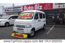 honda acty-van 2014 CFJ1260055