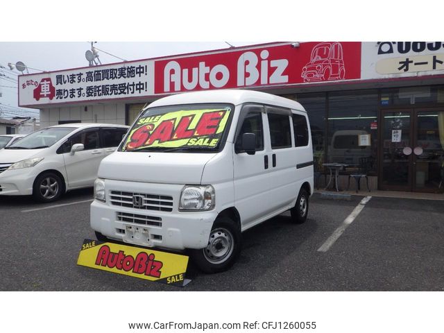 honda acty-van 2014 CFJ1260055 image 1