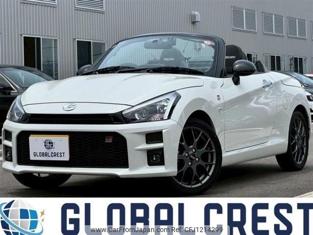 toyota copen 2023 quick_quick_3BA-LA400A_LA400A-0006837 image 1