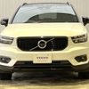 volvo xc40 2021 -VOLVO--Volvo XC40 5AA-XB420TXCM--YV1XZL1MCM2497600---VOLVO--Volvo XC40 5AA-XB420TXCM--YV1XZL1MCM2497600- image 17