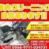 toyota toyoace 2015 quick_quick_QDF-KDY231_KDY231-8021041 image 4