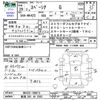 suzuki spacia 2017 -SUZUKI 【新潟 581ﾉ3363】--Spacia MK42S--188615---SUZUKI 【新潟 581ﾉ3363】--Spacia MK42S--188615- image 3