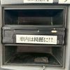 isuzu forward 2013 CFJ1696841 image 50
