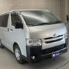 toyota hiace-van 2015 -TOYOTA--Hiace Van QDF-KDH201V--KDH201-0187094---TOYOTA--Hiace Van QDF-KDH201V--KDH201-0187094- image 10