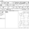 toyota land-cruiser-wagon 2024 CFJ1645245 image 3