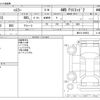 suzuki hustler 2018 -SUZUKI--Hustler DAA-MR41S--MR41S-299553---SUZUKI--Hustler DAA-MR41S--MR41S-299553- image 3