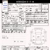 daihatsu wake 2015 -DAIHATSU 【川越 580ﾇ11】--WAKE LA700S--0025978---DAIHATSU 【川越 580ﾇ11】--WAKE LA700S--0025978- image 3