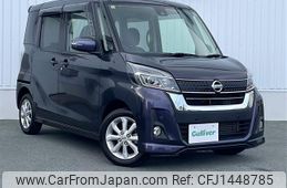 nissan dayz-roox 2020 CFJ1448785