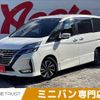 nissan serena 2022 -NISSAN--Serena 5AA-GFC27--GFC27-236721---NISSAN--Serena 5AA-GFC27--GFC27-236721- image 1