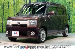 daihatsu move-conte 2014 -DAIHATSU--Move Conte DBA-L575S--L575S-0213888---DAIHATSU--Move Conte DBA-L575S--L575S-0213888-