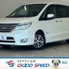 nissan serena 2015 -NISSAN--Serena DAA-HFC26--HFC26-287966---NISSAN--Serena DAA-HFC26--HFC26-287966- image 1