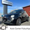 fiat 500 2012 -FIAT--Fiat 500 31212--00762190---FIAT--Fiat 500 31212--00762190- image 1