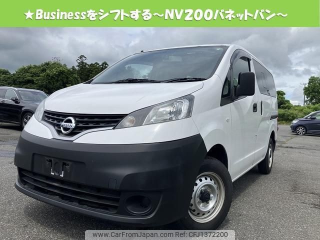 nissan nv200-vanette-van 2019 quick_quick_DBF-VM20_137438 image 1