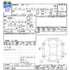 daihatsu move-conte 2014 CFJ1681960 image 3