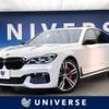 bmw 7-series 2017 -BMW--BMW 7 Series CBA-7A44--WBA7A82010G244204---BMW--BMW 7 Series CBA-7A44--WBA7A82010G244204- image 1