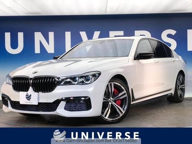 bmw 7-series 2017 -BMW--BMW 7 Series CBA-7A44--WBA7A82010G244204---BMW--BMW 7 Series CBA-7A44--WBA7A82010G244204- image 1