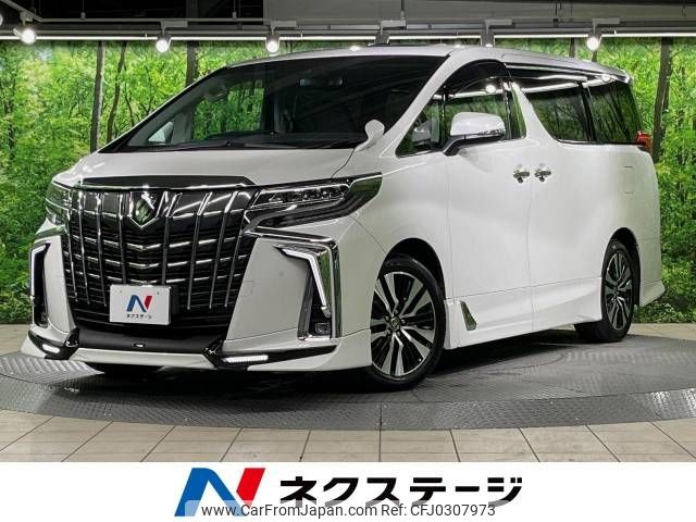 toyota alphard 2022 -TOYOTA--Alphard 3BA-AGH30W--AGH30-0414568---TOYOTA--Alphard 3BA-AGH30W--AGH30-0414568- image 1