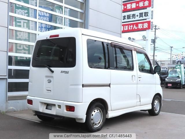 daihatsu atrai-wagon 2014 -DAIHATSU--Atrai Wagon S331Gｶｲ--0025424---DAIHATSU--Atrai Wagon S331Gｶｲ--0025424- image 2