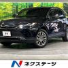 toyota harrier-hybrid 2022 CFJ1572286 image 1