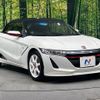 honda s660 2015 -HONDA--S660 DBA-JW5--JW5-1004653---HONDA--S660 DBA-JW5--JW5-1004653- image 17