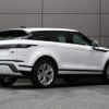 land-rover range-rover-evoque 2020 GOO_JP_965025050209620022001 image 14