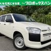 toyota probox 2022 quick_quick_3BE-NCP165V_-0101515 image 1