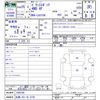 toyota pixis-epoch 2013 CFJ1617633 image 3