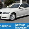 bmw 3-series 2009 quick_quick_VA20_WBAPG56050NM15121 image 1