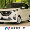nissan dayz 2023 CFJ1493496 image 1