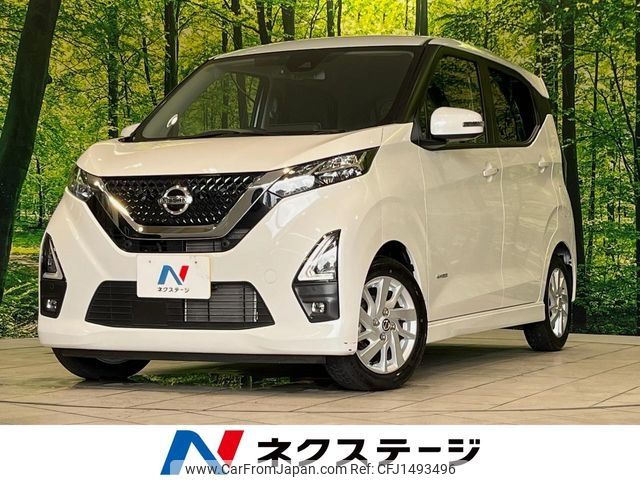 nissan dayz 2023 CFJ1493496 image 1
