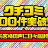 daihatsu move 2017 GOO_JP_700080015330230622001 image 8