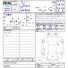toyota tank 2017 -TOYOTA--Tank M900A--0032698---TOYOTA--Tank M900A--0032698- image 3