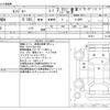 hino ranger 2018 -HINO--Hino Ranger 2PG-FD2ABA--FD2ABA-101811---HINO--Hino Ranger 2PG-FD2ABA--FD2ABA-101811- image 3